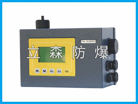 LSC-B防爆智能數字測塵儀